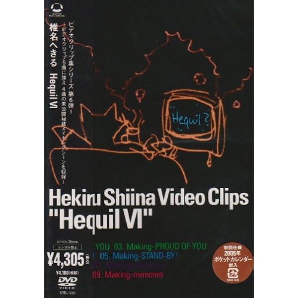 Amazon.co.jp: LEGEND 1998 SideA Special Edition for DVD