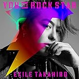 YOU are ROCK STAR EXILE TAKAHIRO