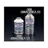 [R134a] 300g サービス缶