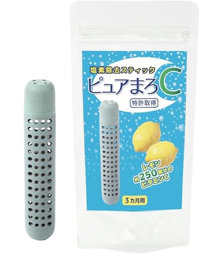 Amazon.co.jp: 【水道水用脱塩素剤】亜硫酸カルシウム顆粒 ZB-4.0 100g