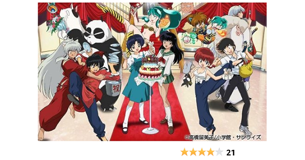 Amazon It S A Rumic World スペシャルアニメbox 完全予約限定商品 Dvd アニメ