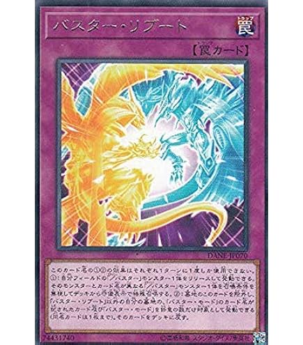 Amazon.co.jp: POTD-JP020 SR 究極恐獣（アルティメットティラノ