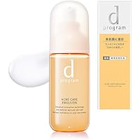 Amazon.co.jp: 資生堂 dプログラム バランスケア ローション