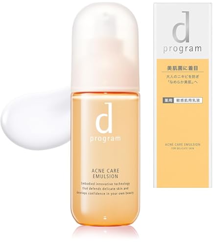 Amazon | 資生堂 dプログラム バイタルアクト ローション