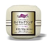 NASKA ロイヤルグランデ レース糸 #20 Col.205 黄緑 系 50g 約218m 1玉 R-2