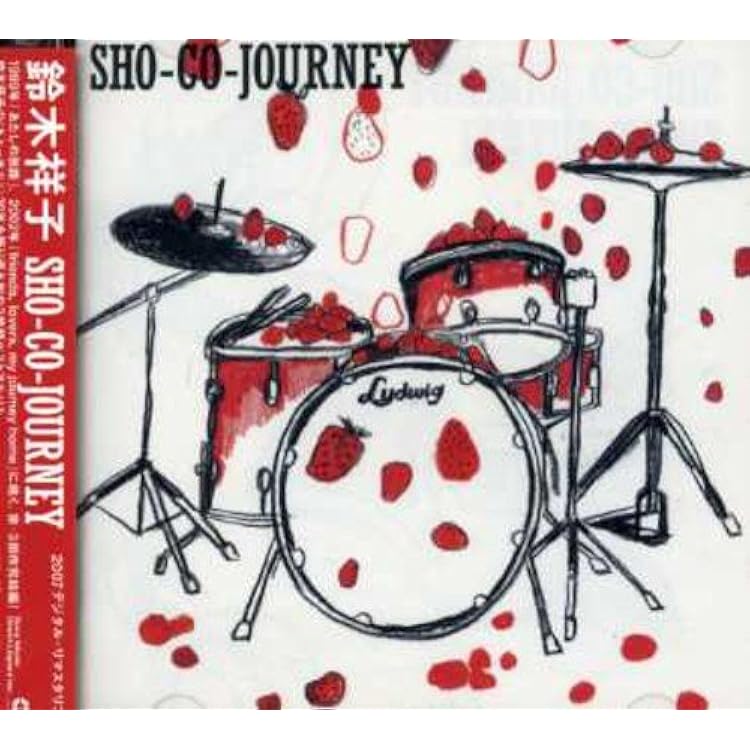 Amazon.co.jp: SWEET SERENITY - 鈴木祥子: ミュージック