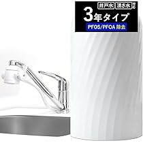 ドリームバンクビューク　beeq 浄水器本体と付属品セット ドリームバンクビューク beeq 浄水器本体と付属品セット 浄水器