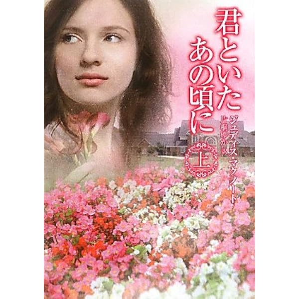 中古】 言えないことば/ハーパーコリンズ・ジャパン/ジュディス
