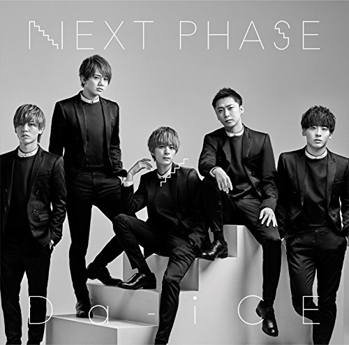 Into You Da Ice アリアナのカバーで色気あるmvに挑戦 Next Phase 収録 音楽メディアotokake オトカケ
