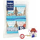 稲葉ピーナツ アーモンドフィッシュ 60g（10袋）× 6個 （ゆっくんのお菓子倉庫）