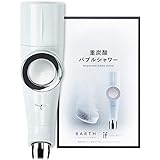 BARTH バース マイクロ ナノ バブル シャワーヘッド［中性 重炭酸 入浴剤 3錠セット ］ (シャワーで入浴剤が使える BARTH 専用シャワーヘッド)