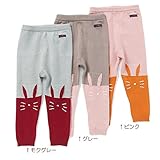 dolcina(ドルチーナ) インターシャニットレギンス (80～140cm) キムラタンの子供服 (33289x33489-163) ピンク 95