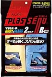 [N-4973917]ＡＩＯＮ　プラスセーヌ　ボディ＆ガラス　レギュラー２枚セット R307TK