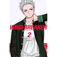 WIND BREAKER(3) (講談社コミックス) | にい さとる |本 | 通販 | Amazon