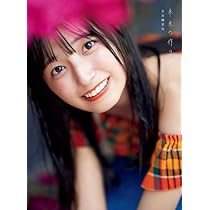 Amazon.co.jp: 乃木坂46 生田絵梨花 2nd写真集「インター