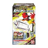 快盗戦隊ルパンレンジャーVS警察戦隊パトレンジャー ハイパーアイテムズ2 (8個入り)食玩・清涼菓子 (ルパンレンジャーVSパトレンジャー)