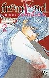 from End ～自由という名の妄想と殺意～ コミック 1-2巻セット