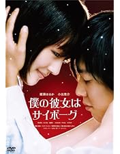 Amazon.co.jp: 映画 ひみつのアッコちゃん(本編1枚+特典DISC1枚) [DVD