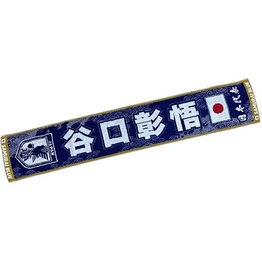Amazon.co.jp 最新リリース: タオルマフラー・スカーフ(サッカーチーム