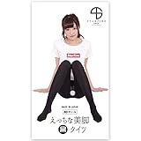 えっちな美脚黒タイツ