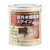 アトムハウスペイント 水性ウッドエバープロテクト(耐久ステイン) 1.6L ダークオーク