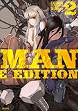EAT-MAN COMPLETE EDITION(2) (シリウスKC)
