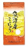 米袋 ラミ スマートチャック袋 魚沼産こしひかり　越後便り 1kg 100枚セット TS-0009