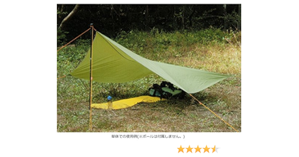 Amazon Arai Tent アライテント トレックタープbeyond アライテント Araitent タープ