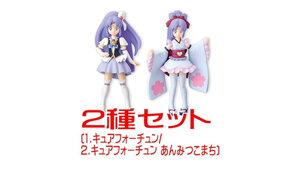Amazon ハピネスチャージプリキュア キューティーフィギュア2 2種セット 1 キュアフォーチュン 2 キュアフォーチュン あんみつこまち 通販