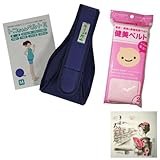 トコちゃんベルトII（M）＋健美ベルト きょうろまん 【健美ダブル巻きM】 紺色