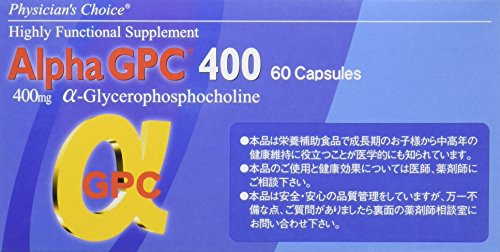 アルファGPC400 60カプセル