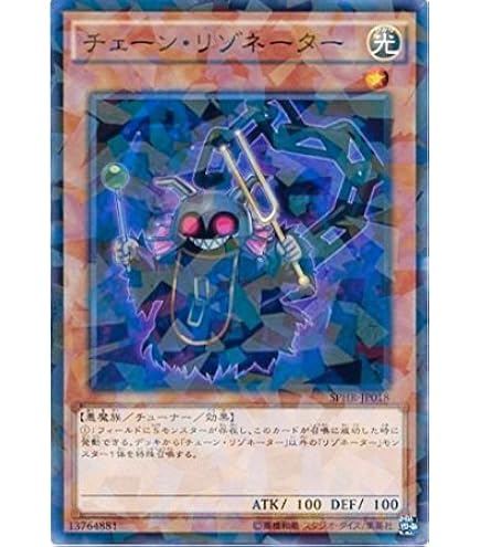 Amazon.co.jp: 遊戯王OCG 強制脱出装置 ノーマル SPHR-JP045 遊戯王