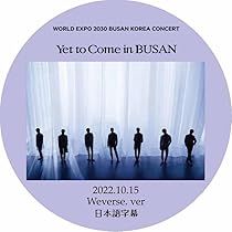 Amazon.co.jp: バンタン DVD PERMISSION TO DANCE ON STAGE - LA
