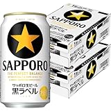 黒ラベル [ 350ml×24本×2箱 ]