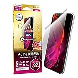 ルプラス iPhone 11 Pro Max/iPhone XS Max ガラスフィルム「GLASS PREMIUM FILM」ドラゴントレイル-X スタンダードサイズ 超透明 LP-IL19FGX