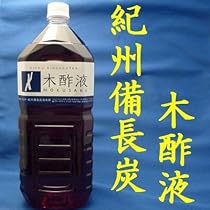 紀州備長炭　木酢液　1リットル10個　10リットル　夢源母 備長炭の木酢液 1000ml×10本 株式会社紀 《30日以内に出荷予定