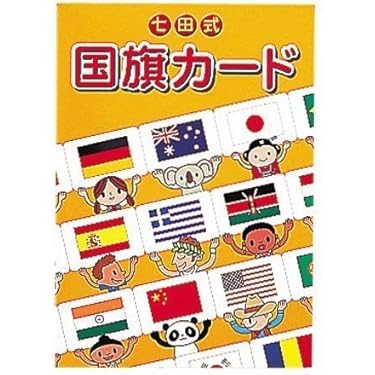 Amazon.co.jp 人気ギフトランキング: 教育用フラッシュカード で