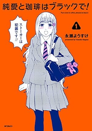 画像14: 【速報】俺達のカドカワがやってくれた！コミック・ラノベ 5,109冊が50％OFFセール