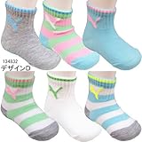 PUMA プーマ ベビー ソックス ブーティ 靴下 6足セット -デザインD/12/24ヶ月＝11～13cm