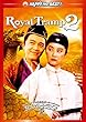 チャウ・シンチーのロイヤル・トランプ２ デジタル・リマスター版 [DVD]