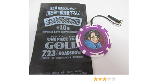 Amazon One Piece ワンピースフィルムゴールド 前売り特典 3弾 カジノチップ ロビン アニメ 萌えグッズ 通販