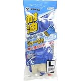 ソフトニトリルジャージ付き L