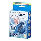 シースター Seastar ベビースマイル ベビー用冷感ビーズパッド ベビノン S-401