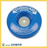 【除草用品 草刈】刈払機用安定板 ナイロンコード対応 ジズライザー エアー ZAT-H24B
