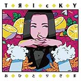 ���ЂƂ肳��