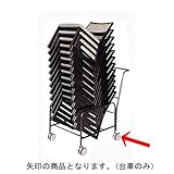 椅子 ﾁｪｱｰ用台車 ｽﾁｰﾙ黒塗装 (10?12脚搭載) [60 x 90 x 90cm] SP (7-778-16) 料亭 旅館 和食器 飲食店 業務用