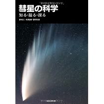 【中古】 星の十字架 『天路歴程』カルマ篇/出帆新社/真屋晶 星の十字架 『天路歴程』カルマ篇 ＜スピリチュアルシリーズ