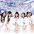 ウロコ雲とオリオン座(初回限定盤)
