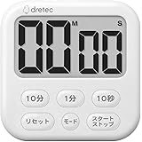 dretec(ドリテック) 大画面タイマー 機能が豊富な6キー 時計表示の切り替えも可能 料理 キッチン マグネット デジタル シャボン6 ホワイト 卓上に置いても壁掛けでもマグネットでくっつけても使用可能 学習 勉強用