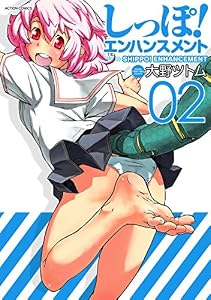 表紙画像